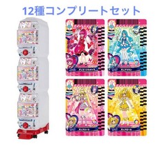 Precure All Stars Selection Complete