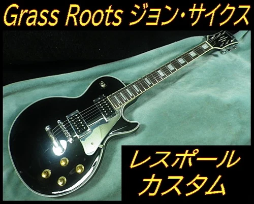 Electric Guitar Grassroots Les Paul Custom GL-60C JS John Sykes Model Black