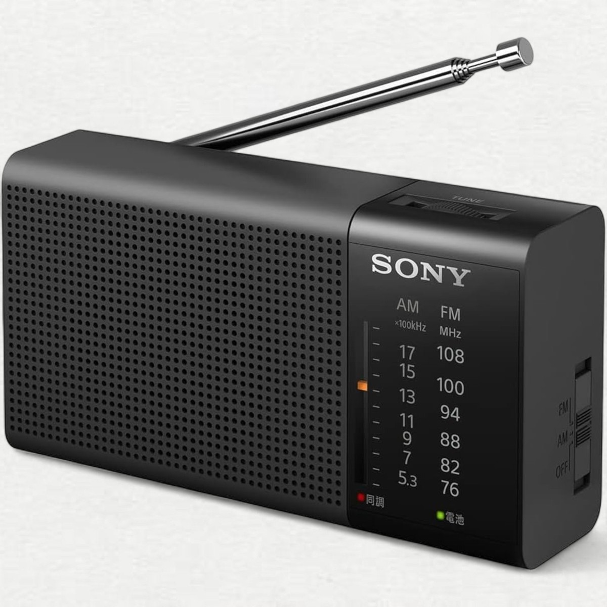 新品　SONY ICF-P37 Sony ICF-P37 Handy Portable Radio FM AM Wide Horizontal