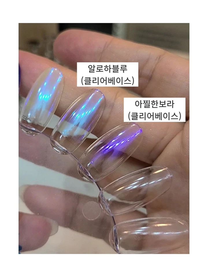Nail Bonnie B Aloha Blue Aurora poudre verre brillant effet chrome irisé - Photo 3/4