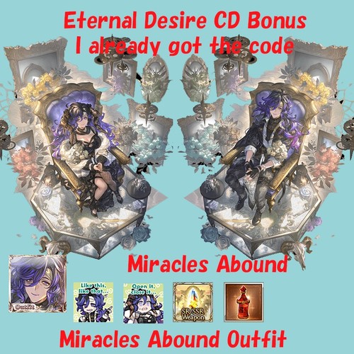 Eternal Fanstasy Code Granblue Fantasy Eternal Desire CD Orologia: Miracles Abound Outfit ...