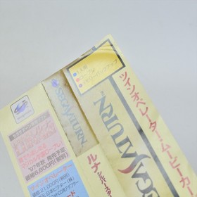 Sega Saturn LUNAR SILVER STAR STORY COMPLETE MPEG + Card Spine * 3052 ss