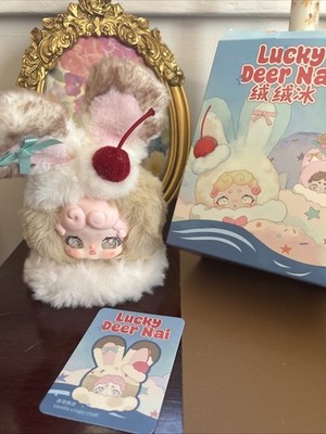 Lucky Deer Nai Rongrong Ice Series Plush Blind Box (Vanilla Crispy Crust)