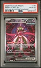 2025 POKEMON PRE EN-PRISMATIC EVOLUTIONS #157 IRON VALIANT EX PSA 10