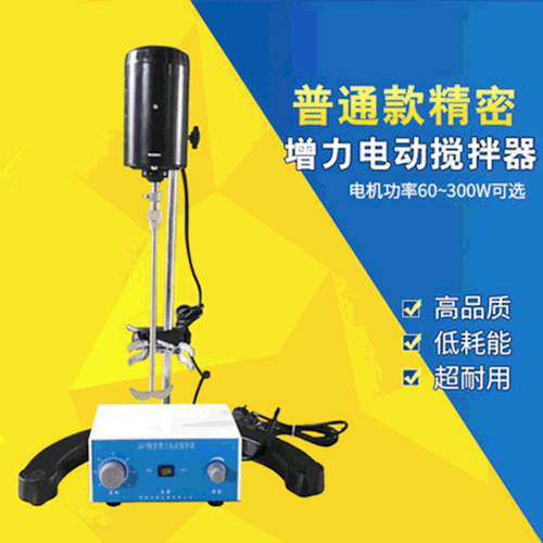 New Lab Electric Mixer Desktop Scientific Digital Overhead Stirrer 4000RPM 1100W - Picture 5 of 5