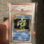Pokemon TCG Gyarados 032/087 CP6 20th Anniversary 1st Edition💥PSA 10💥 swirl