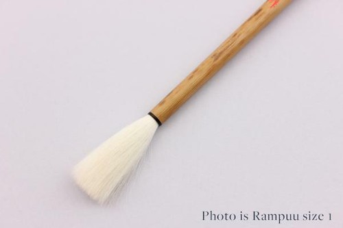 PINCEL DE CALIGRAFÍA KUBOTA-GO KUMANOFUDE RAMPUU TALLA 1 JAPÓN - Imagen 3 de 8