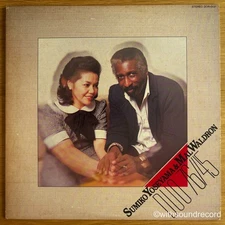 SUMIKO YOSEYAMA & MAL WALDRON Duo 76/45 JAPAN 45RPM LP AUDIOPHILE 1985 DAM