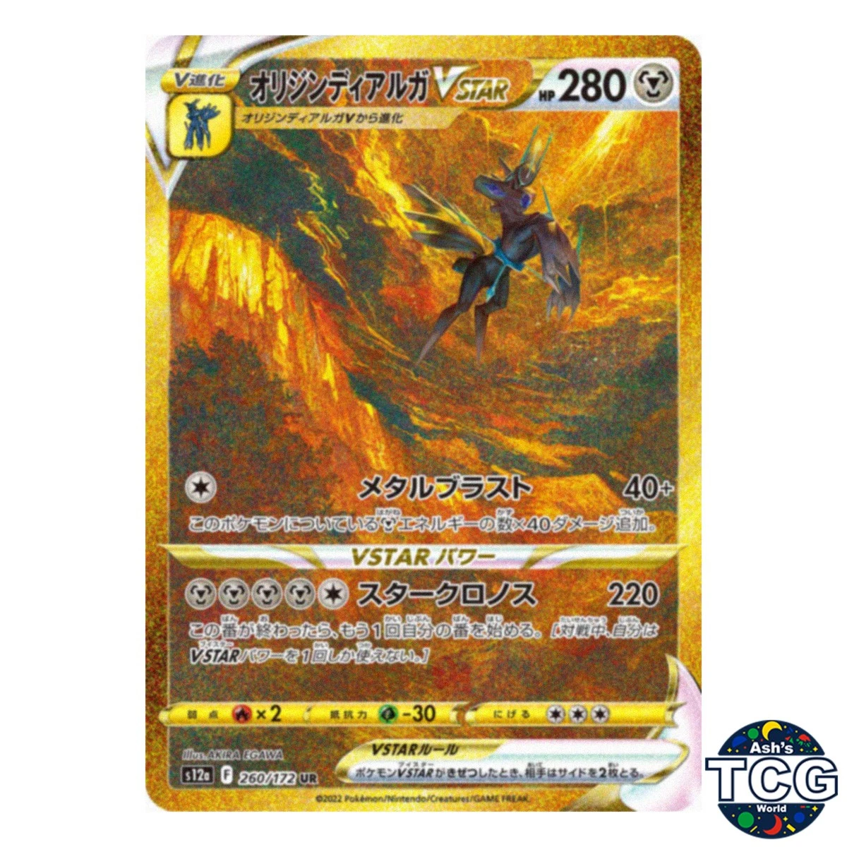 Origin Forme Dialga VSTAR 260/172 S12a: Vstar Universe for sale | eBay