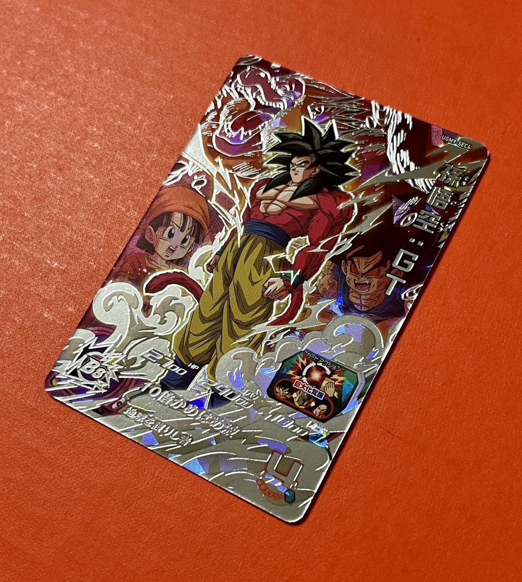 SS4 Son Goku Super Dragon Ball Heroes SEC Card UGM9-SEC4 SDBH 2023