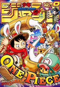 二*て様 【ONE PIECE】極レア 全巻初版 2巻〜44巻 帯付き 二*て様 【ONE PIECE】極レア 全巻初版 2巻〜44巻 帯付き 二*て
