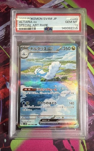 [PSA 10] Altaria ex 090/066 Sv4m: Future Flash Holo (Japanese)