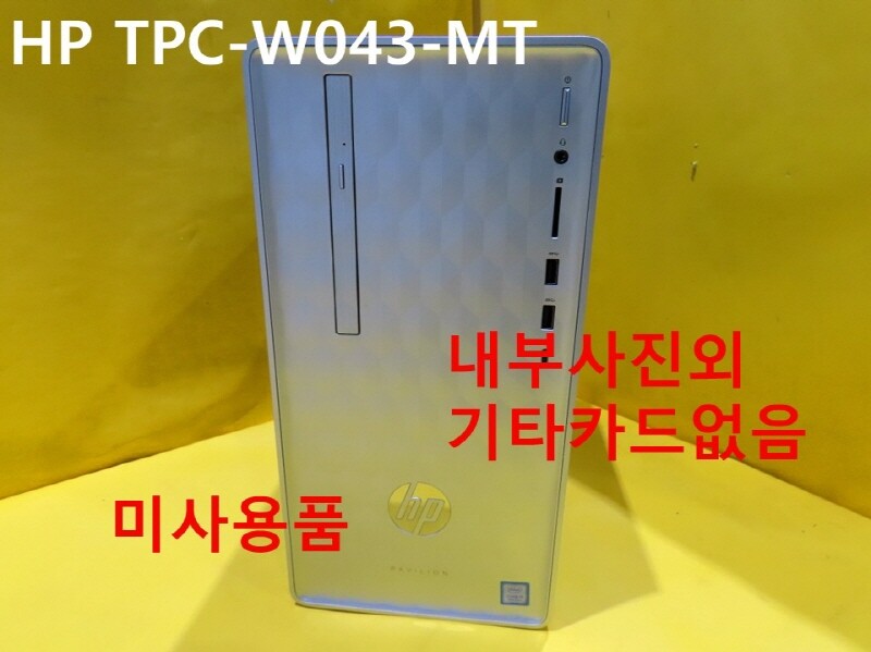 デスクトップパソコン　HP Pavilion TPC-W043-MT New Other] HP / TPC-W043-MT / PC, No other cards | eBay
