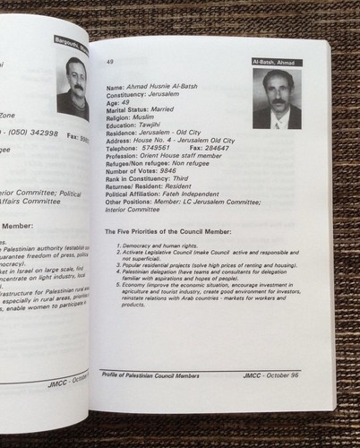 VERY RARE 1996 The Palestinian Council: Jerusalem Media & Communication Centre - Imagen 6 de 7