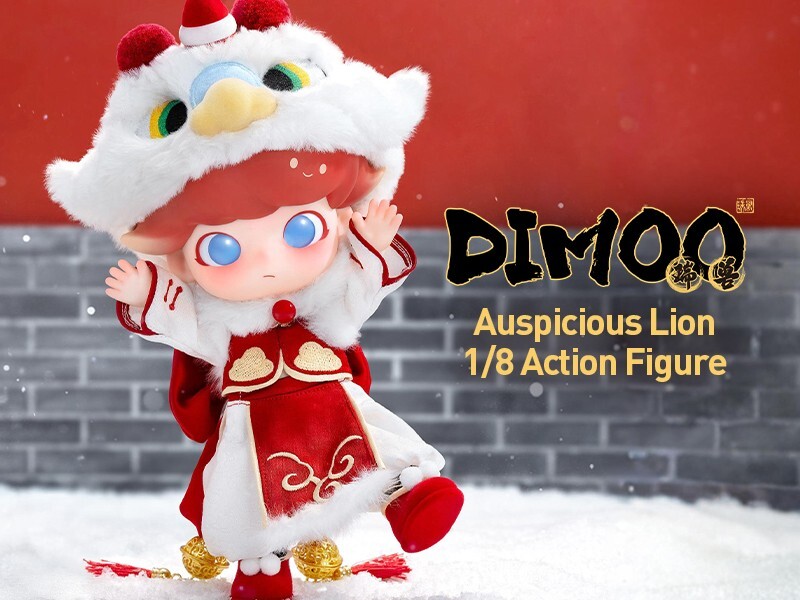 DIMOO Auspicious Lion 1/8 新品未開封 DIMOO Auspicious Lion 1/8 Action Figure – TOYSEZ