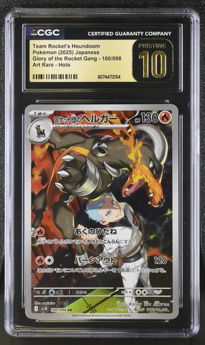 CGC 10 Pokemon TCG Glory of Team Rocket #100/098 Team Rocket's Houndoom PRISTINE
