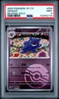 2025 POKEMON SIMPLIFIED CHINESE 151 C-COLL 151 REVERSE HOLO #094 GENGAR PSA 9
