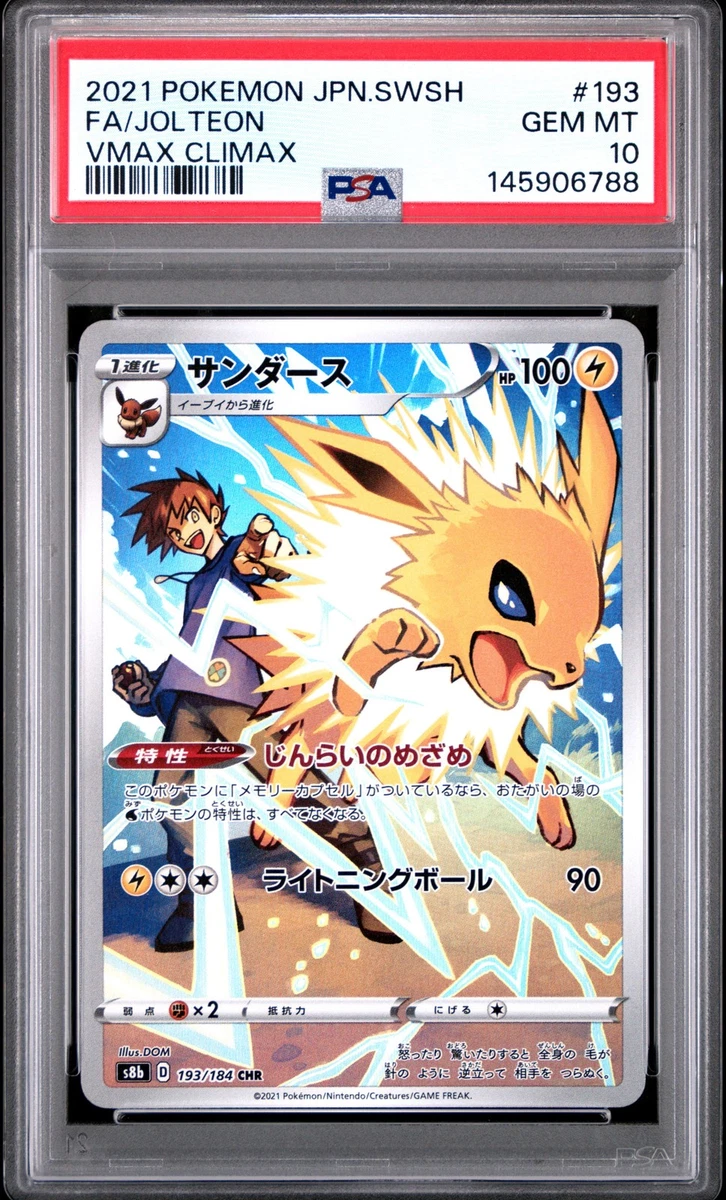 Jolteon Pokémon TCG Professional Sports Authenticator (PSA) Grade