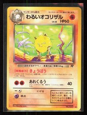 Dark Primeape Rocket Gang Uncommon 1997 Shimaris Yukichi NM Japanese Team Rocket