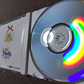 Christmas NiGHTS Sega Saturn Beautiful