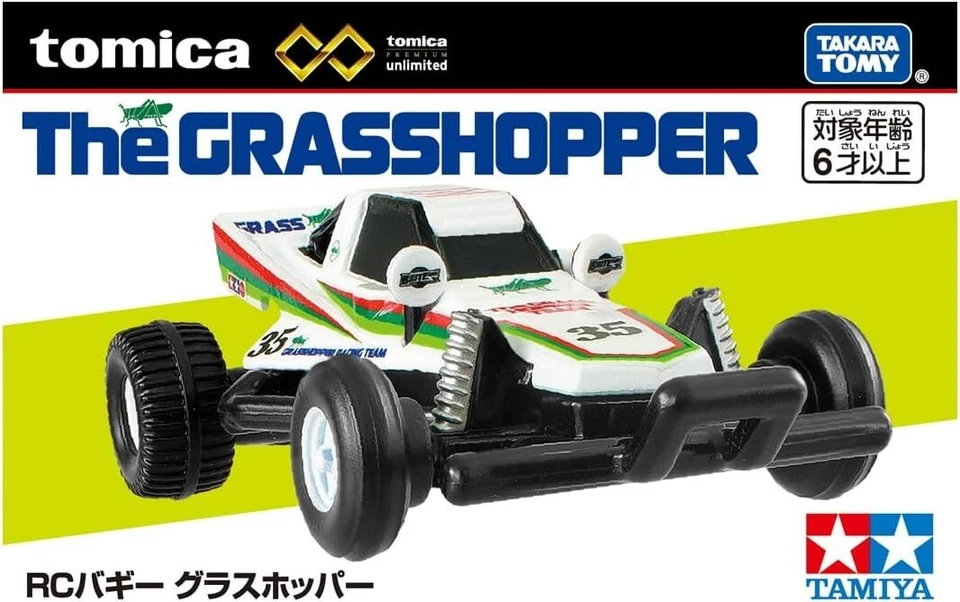 New Takara Tomy Tomica Premium Unlimited RC Buggy Grasshopper Mini Car JP FS - Изображение 2 из 4