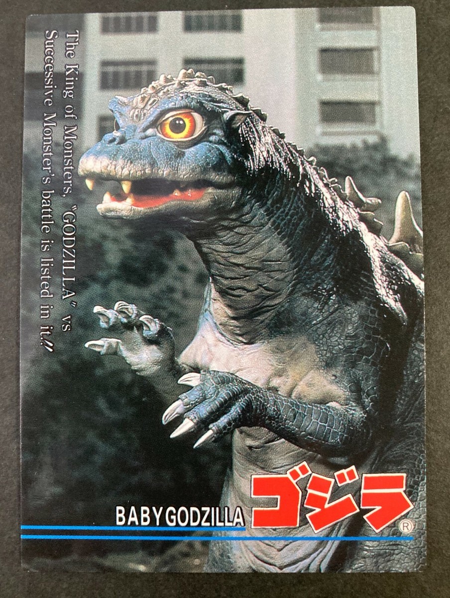 BABY GODZILLA 1995 TRADING CARD amada very rare japanese #65