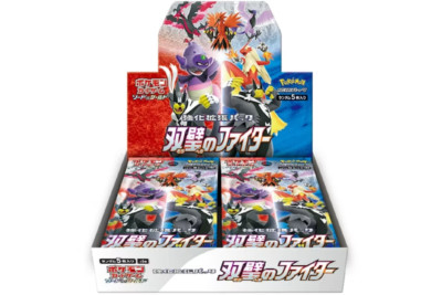 Pokemon Matchless Fighters Booster Box S5a Japanese Sword & Shield SEALED | USA | eBay Pokemon Matchless Fighters Booster Box S5a Japanese Sword & Shield SEALED | USA | eBay