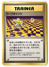 WARP POINT - JAPANESE Gym Series - Pokemon Card - US SELLER [NM]