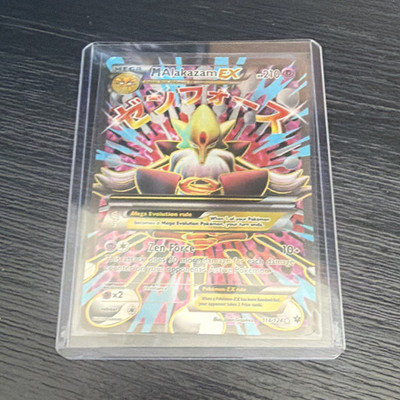 Pokemon M Alakazam EX Mega Full Art Secret Rare Holo 118/124 210 HP English