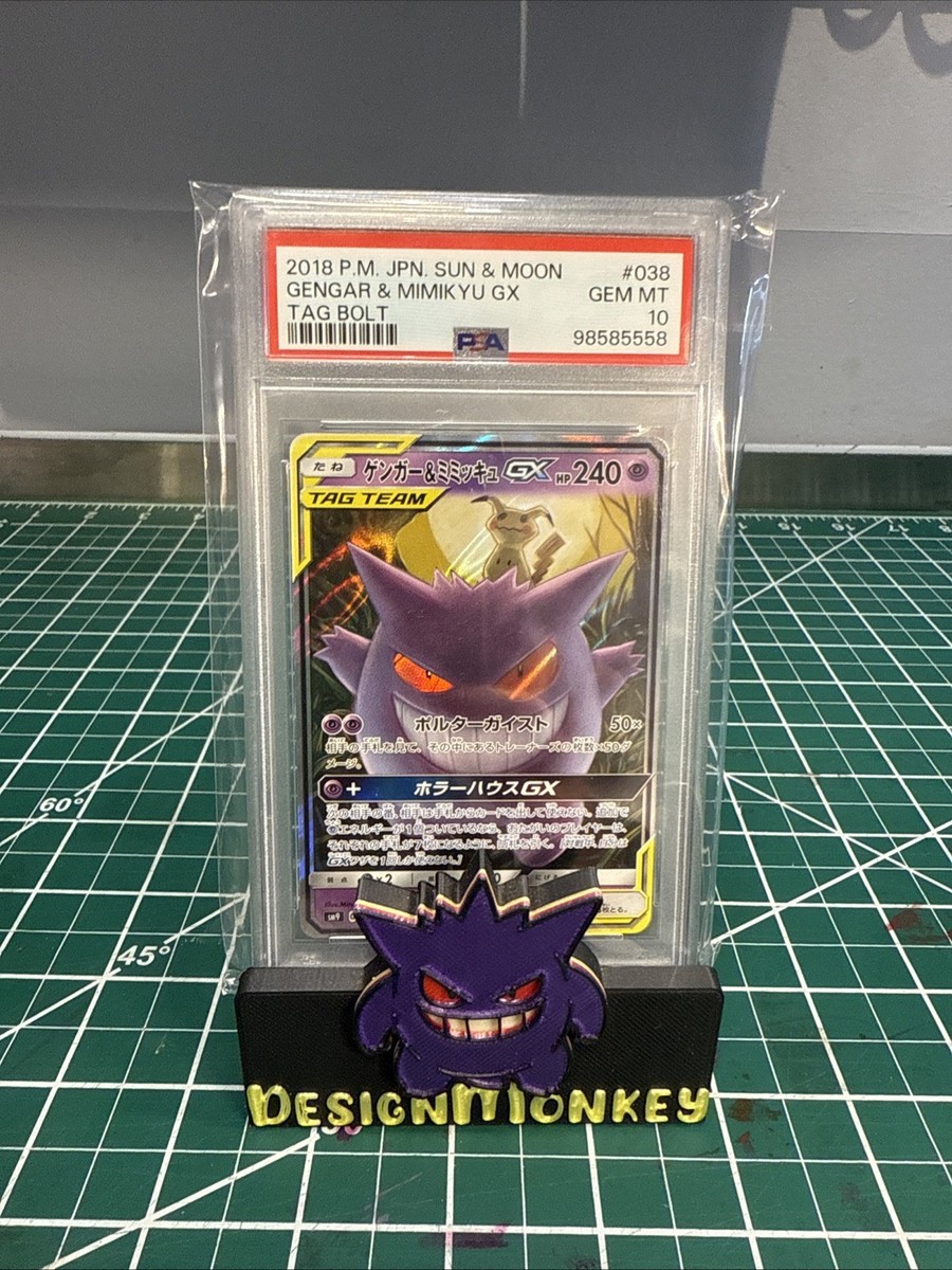 2018 Pokemon Japanese Tag Bolt Gengar & Mimikyu GX 038/095 PSA 10