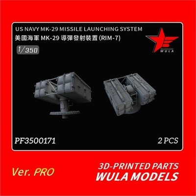 WULA MODEL 3500171 1/350 US Navy MK-29 Missile Launching Sysetm 3D Prints （2pcs）