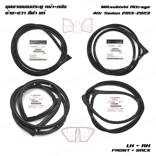 Set 4 Door Rubber Seal Weatherstrip For Mitsubishi Attrage 4Dr 2013 - 2023 - Picture 3 of 10