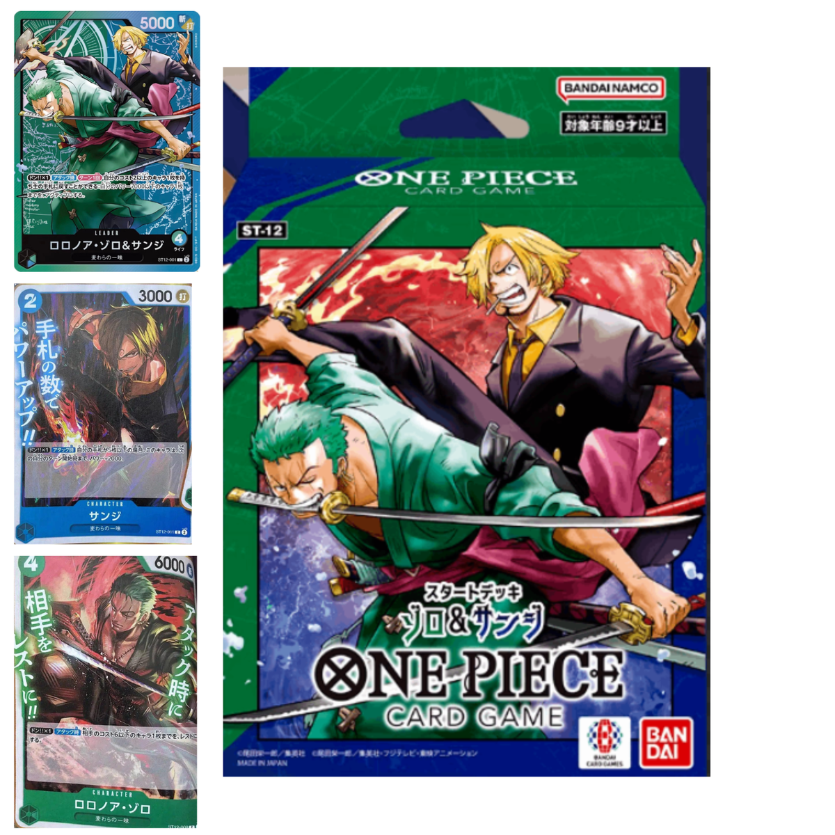Start Deck Start Deck Zoro & Sanji ST-12 Japanese ONE PIECE Card