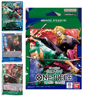 Start Deck Start Deck Zoro & Sanji ST-12 Japanese ONE PIECE Card