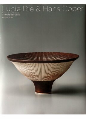 Lucie Rie & Hans Coper 20th Century Ceramics pottery art book 2013