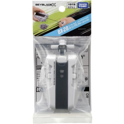 BEYBLADE X ベイブレード ストリングランチャー BX-28 ホワイト Beyblade X String Launcher White Ver. BX-28 by Takara Tomy | eBay