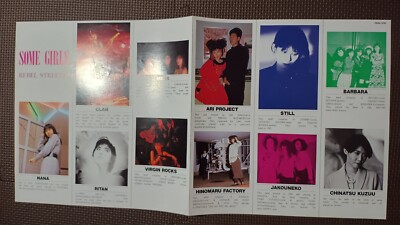 VARIOUS-SOME GIRLS REBEL STEET Ⅳ 28JAL-3092 JAPAN ORIGINAL ISSUE