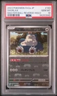 Pokemon TCG Japanese Scarlet Violet 151 Snorlax Reverse Holo Masterball PSA 10