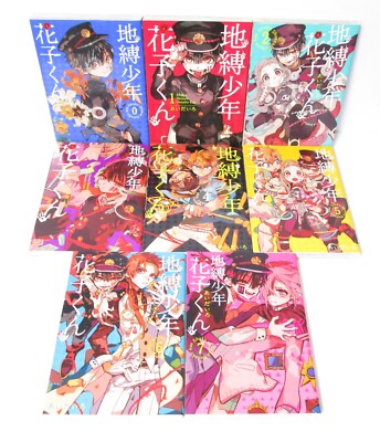 Jibaku Shonen Toilet Bound Hanako kun Vol.0-25 Manga Set Japanese