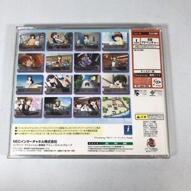Canary Dreamcast Software