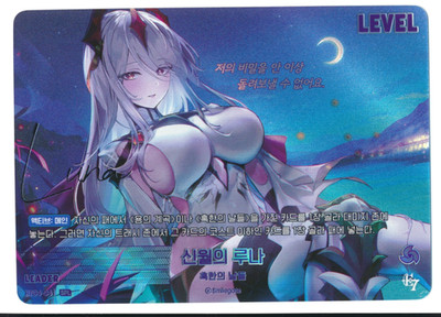 SIGNED LUNA HOLO FOIL Nivel Arena Epic 7 BT04-041 SPL Leader US SELLER CASE HIT