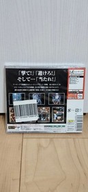 unopened Ikaruga Japan DA