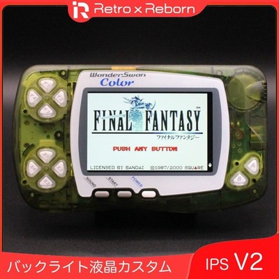 Wonderswan Color Console IPS V2 Backlight LCD Glass Screen Lens Clear Khaki