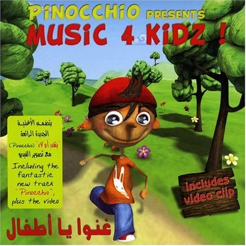 Пиноккио представляет музыкальную презентацию Пиноккио 4 Kidz (CD)