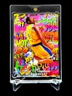 1996/97 Flair KOBE BRYANT ROOKIE “Hot Numbers” LIMITED EDITION to 8🔥RARE RC🔥
