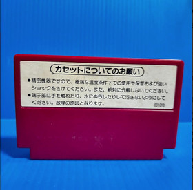 Donkey Kong 3 Nintendo Famicom FC Game Cartridge HVC-DT Tested Japan DDP