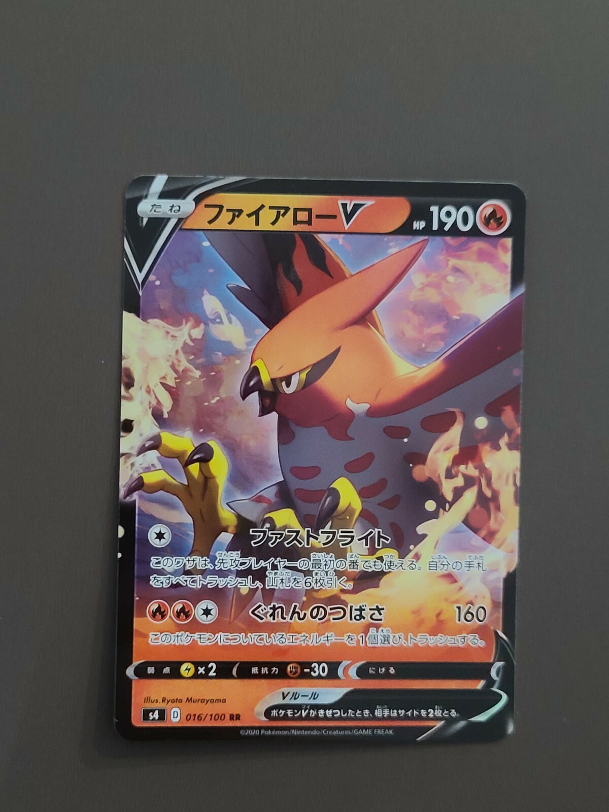 JAPANESE Pokemon Card Talonflame V 016/100 RR S4 Amazing Volt Tackle NM/M
