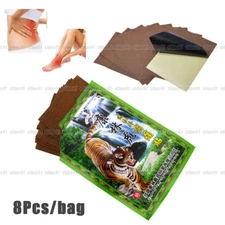 8Pcs Hot Tiger Balm Pain Relieving Patch  Rheumatoid Arthritis Joint Ache Herbal