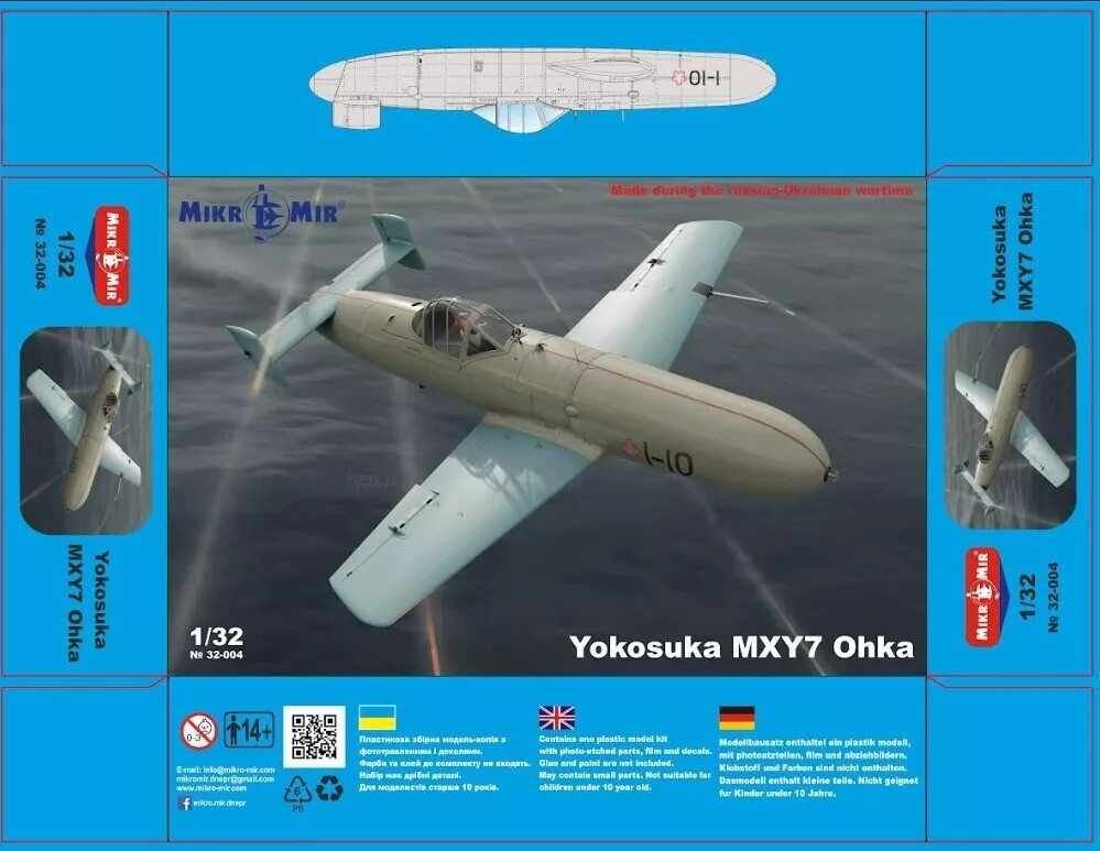 1/32 MikroMir 32-004 Yokosuka MXY-7 Ohka Plastic model kit | eBay