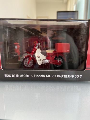 Kyosho 1/24 Honda MD90 postal vehicle miniature model Japan Limited New - Picture 4 of 7